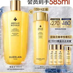 娇兰 帝皇蜂姿蜜润修护精粹水 300ml到手585ml