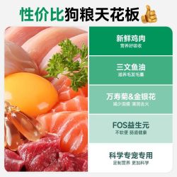 耐威克 狗粮小型犬通用型装泰迪比熊柯基博美法斗成犬粮全面营养