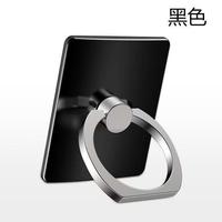 睿思派 手机背贴懒人支架桌面隐形金属背面粘贴式指环折叠便携收纳