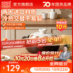 双喜 砂锅家用炖汤炖肉锅焖饭煲粥中药煲燃气灶明火耐高温干烧煲仔饭 适合3-5人/ 3.5L