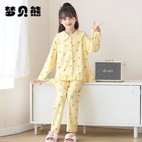 梦贝熊 2025秋季睡衣女童春秋纯棉大童女孩薄款亲子儿童家居服新款