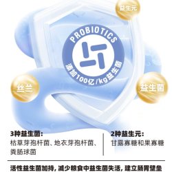 伯纳天纯 狗粮经典系列狗食小型犬高龄老年犬专用通用型犬粮