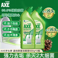AXE 晶怡除菌洁厕液 500g*2瓶