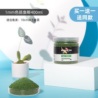宠悄悄 鱼食锦鲤饲料金鱼观赏鱼专用虾红素螺旋藻增色鱼粮小颗粒通用型