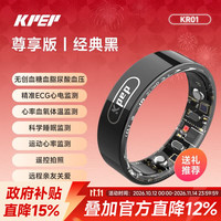 KPEP ECG心电血糖心率血氧血压睡眠监测遥控拍照防水远程关爱男女情侣运动健康智能戒指