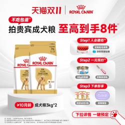 皇家 狗粮贵宾成犬专用粮老年犬泰迪狗美毛中小型犬粮