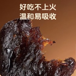 华聚 九蒸九晒黑金枣红枣去皮去核枣口感软糯健康零食即食九制新疆牛犇 500g