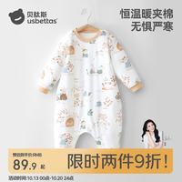贝肽斯 儿童睡衣秋冬夹棉恒温款连体衣男童女童宝宝纯棉家居服衣服
