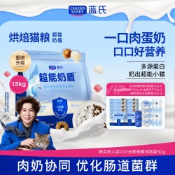 蓝氏 超能奶盾鲜肉低温烘焙猫粮乳鸽兔肉全阶段1.5kg