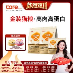 好主人 金装成猫鸡肉猫粮囤货装