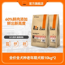 比瑞吉 优选狗粮老年犬通用型狗粮40斤装官方旗舰店