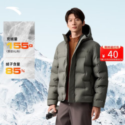 安踏 面包羽绒服丨六度芯户外85鹅绒管道羽绒服男冬季连帽保暖外套