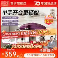 双喜 304不锈钢高压锅单手旋钮开盖加厚防爆家用燃气电磁炉通用压力锅 紫霞色 20cm /3.5L