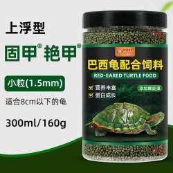 贝宠 巴西龟龟粮乌龟饲料专用红耳龟彩龟小幼龟通用龟食半水龟食物龟料