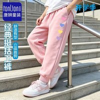 唐狮 儿童运动卫裤