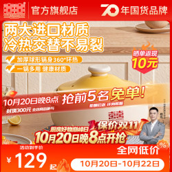 双喜 砂锅煲汤锅家用陶瓷锅煲仔饭锅炖锅煤气燃气灶耐高温汤锅沙锅石锅 适合3-4人/ 3L