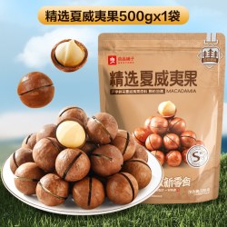 良品铺子 罐装夏威夷果每日坚果500g