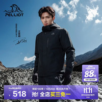 伯希和 山野 3.0 冲锋衣三合一秋冬男士保暖外套115301054黑2X