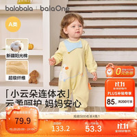 巴拉巴拉 童装新生婴儿连体衣2026秋冬宝宝软衣服