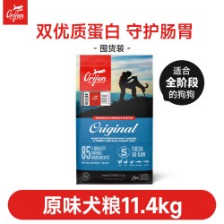 Orijen 渴望 美版进口原味鸡六种鱼鲜肉狗粮11.4kg