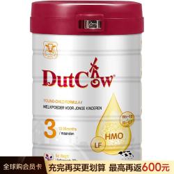 荷兰乳牛 进口幼儿配方奶粉3段800g全乳糖京东自营全球购
