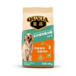 皇品 成犬狗粮通用型40斤经典宠物博美田园犬大中小型犬鸭肉成犬粮