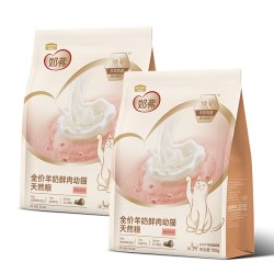 麦富迪 猫粮奶弗全价羊奶鲜肉天然猫咪试吃体验装成猫幼猫主食猫食