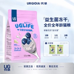 优基 益生菌冻干猫粮全价鸡肉鸭肉无谷鲜肉营养通用成猫粮1.5kg