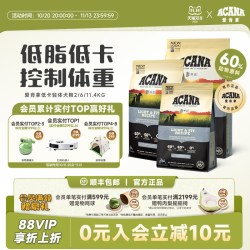 ACANA 爱肯拿 低卡低脂轻体犬粮控制体重狗粮2/6/11.4kg