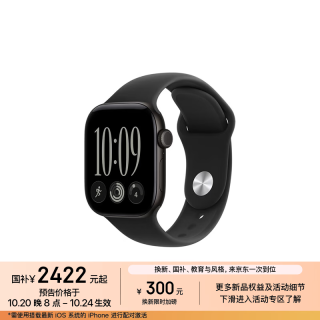 苹果 Watch Series 智能手表 蜂窝版 42mm 铝金属表壳
