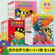 《怪杰佐罗力》系列3辑12册