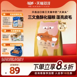 喔喔 全价酥化猫粮冻干三文鱼肉生骨肉猫咪毛发营养