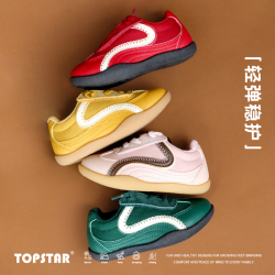 TOPSTAR 儿童运动鞋女童户外鞋男童复古时尚德训鞋板鞋