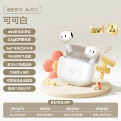 倍思 BS2 Lite 半入耳式 蓝牙耳机