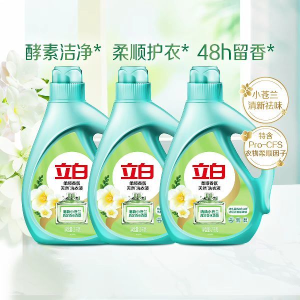 88VIP：立白 柔顺香氛洗衣液 清新小苍兰12斤