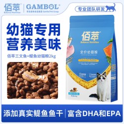 佰萃 猫粮10kg旗舰店官方正品布偶猫蓝猫猫咪营养全价成幼猫粮专用