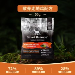 Smart Balance 新西兰进口SmartBalance悦佰思全猫粮成猫幼猫通用鲜肉猫主粮试吃