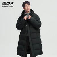 值友专享、今日必买:雪中飞 御寒系列 310g高充绒超级加厚长款羽绒服 -25℃抗寒