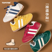 TOPSTAR 儿童运动鞋女童软底德训鞋男童复古休闲鞋板鞋