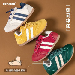 TOPSTAR 儿童运动鞋女童软底德训鞋男童复古休闲鞋板鞋