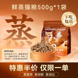 味当家 全价鲜蒸猫粮鸡肉配方猫粮成猫幼猫老猫专用
