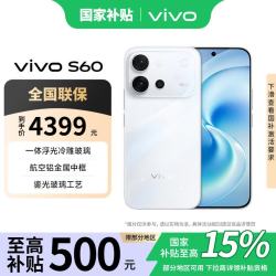 vivo S60 5G手机 12GB+512GB 星星海
