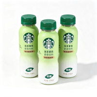 星巴克 抹茶拿铁奶茶饮料即饮低糖饮品270ml*6