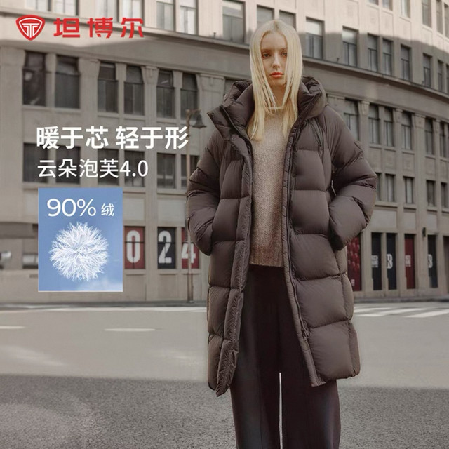 坦博尔 泡芙4.0系列270g超高充绒加厚保暖防寒服