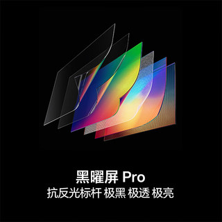 Hisense 海信 E7S Pro+系列 100E7S-Ultra 液晶电视 100英寸