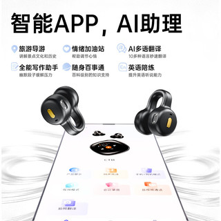 纽曼 真无线耳夹式蓝牙耳机 AI智能翻 云白