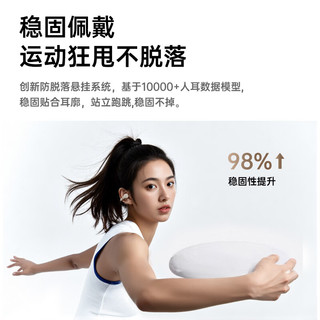 纽曼 真无线耳夹式蓝牙耳机 AI智能翻 云白