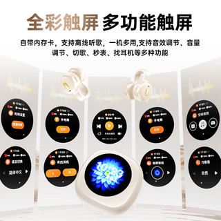 纽曼 真无线耳夹式蓝牙耳机 AI智能翻 云白