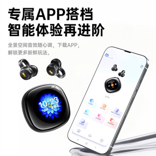 纽曼 真无线耳夹式蓝牙耳机 AI智能翻 云白