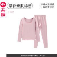 芬腾 【亲肤保暖】95%棉内衣套装
